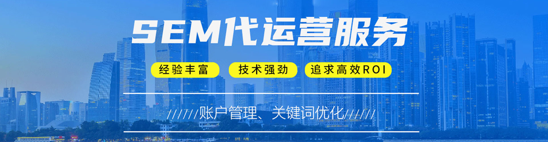 朗县百度开户高返点