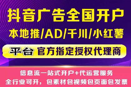 百度竞价推广托管的成功秘诀：策略、执行与优化