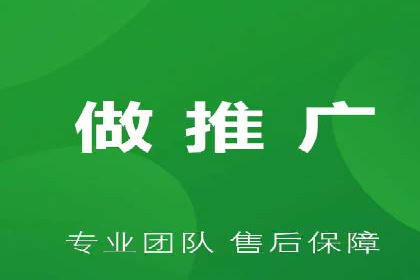 百度广告推广多少钱？看这家公司的成功经验