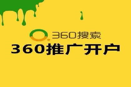 某品牌如何通过SEM代运营服务公司实现增长